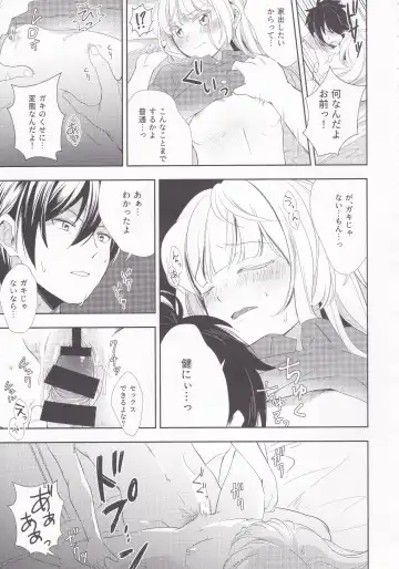 [Wantan Meo] Summer Drops Fhentai - Page 40