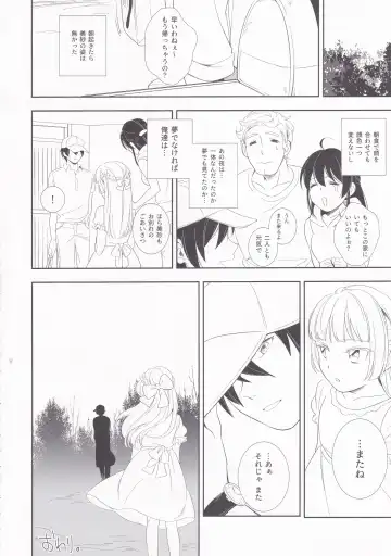 [Wantan Meo] Summer Drops Fhentai - Page 43