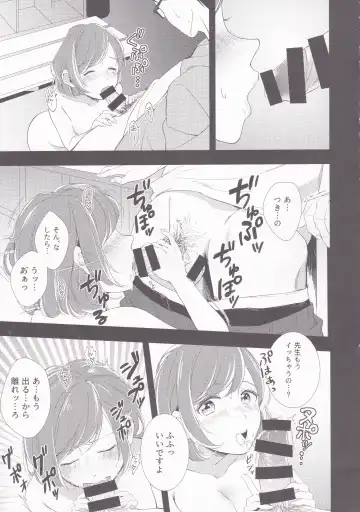 [Wantan Meo] Summer Drops Fhentai - Page 6