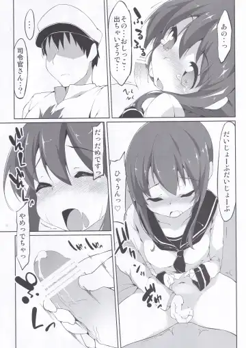 [Terazip] KanColle no Ecchi na Hon Fhentai - Page 16