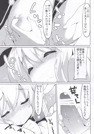 [Terazip] KanColle no Ecchi na Hon Fhentai - Page 4