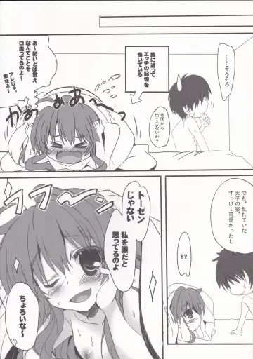 [Maruchang] Around the world Shoujo Fhentai - Page 10