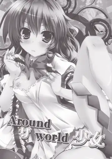 [Maruchang] Around the world Shoujo Fhentai - Page 2