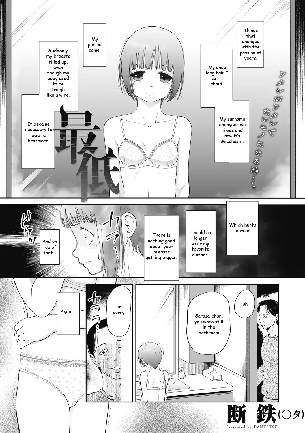 Read [Dantetsu] Saitei | The Worst - Fhentai.net