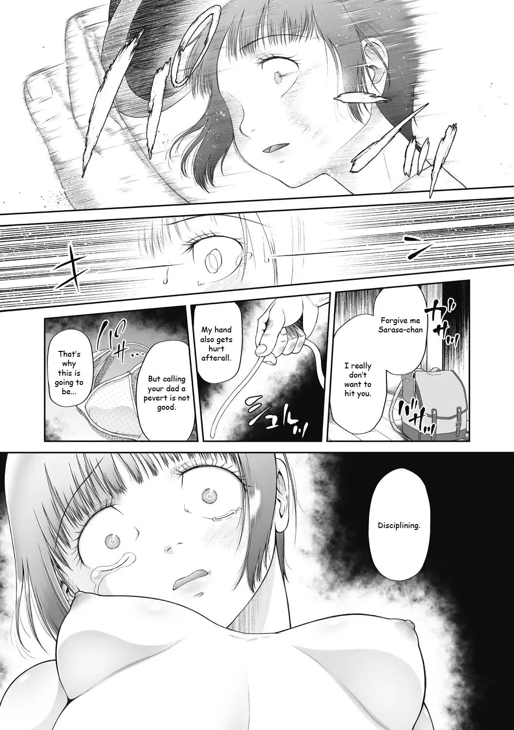 [Dantetsu] Saitei | The Worst Fhentai.net - Page 7