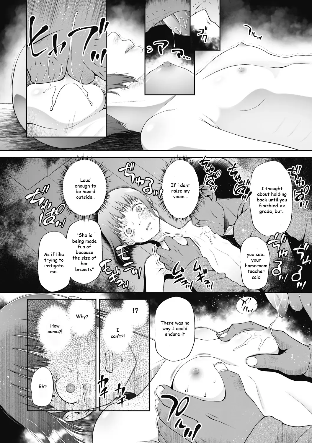 [Dantetsu] Saitei | The Worst Fhentai.net - Page 8