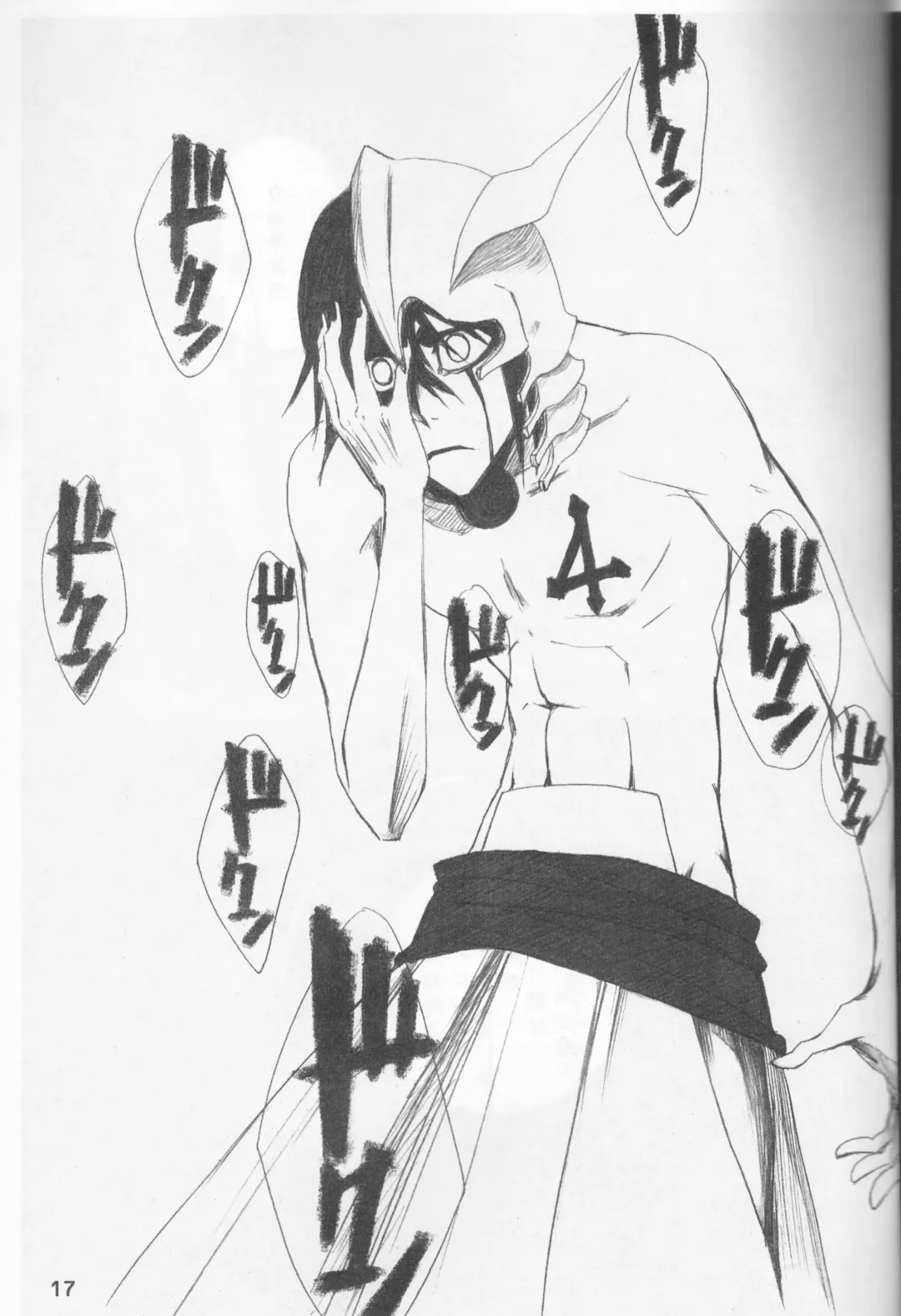 Omae ga Sekai o Kowashitainara. Fhentai - Page 17