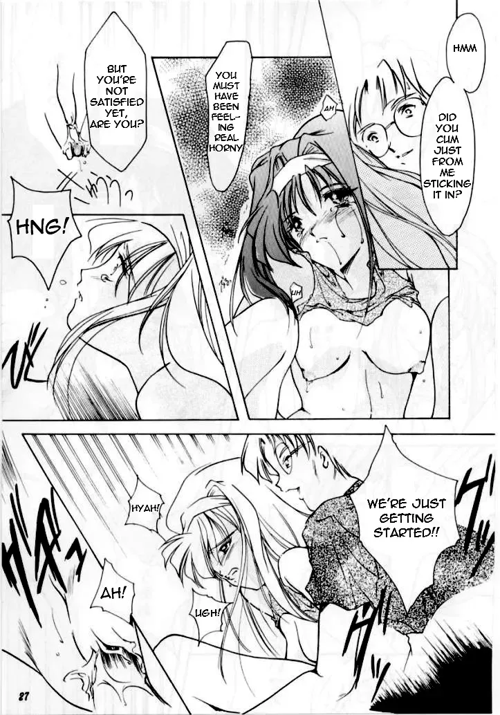 [Aizawa Hiroshi] Shiori Daisanshou Yami no Kokuin | Shiori Vol.3 Indication of the Darkness Fhentai.net - Page 23