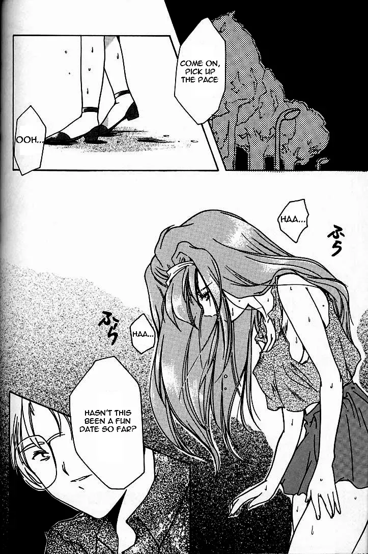 [Aizawa Hiroshi] Shiori Daisanshou Yami no Kokuin | Shiori Vol.3 Indication of the Darkness Fhentai.net - Page 28