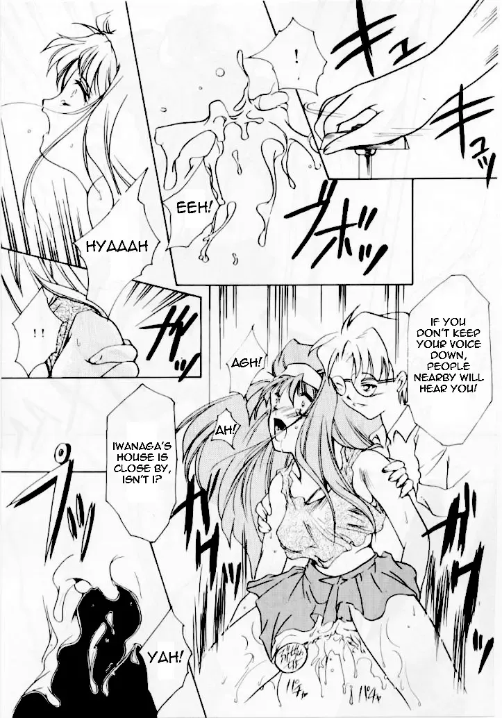 [Aizawa Hiroshi] Shiori Daisanshou Yami no Kokuin | Shiori Vol.3 Indication of the Darkness Fhentai.net - Page 35