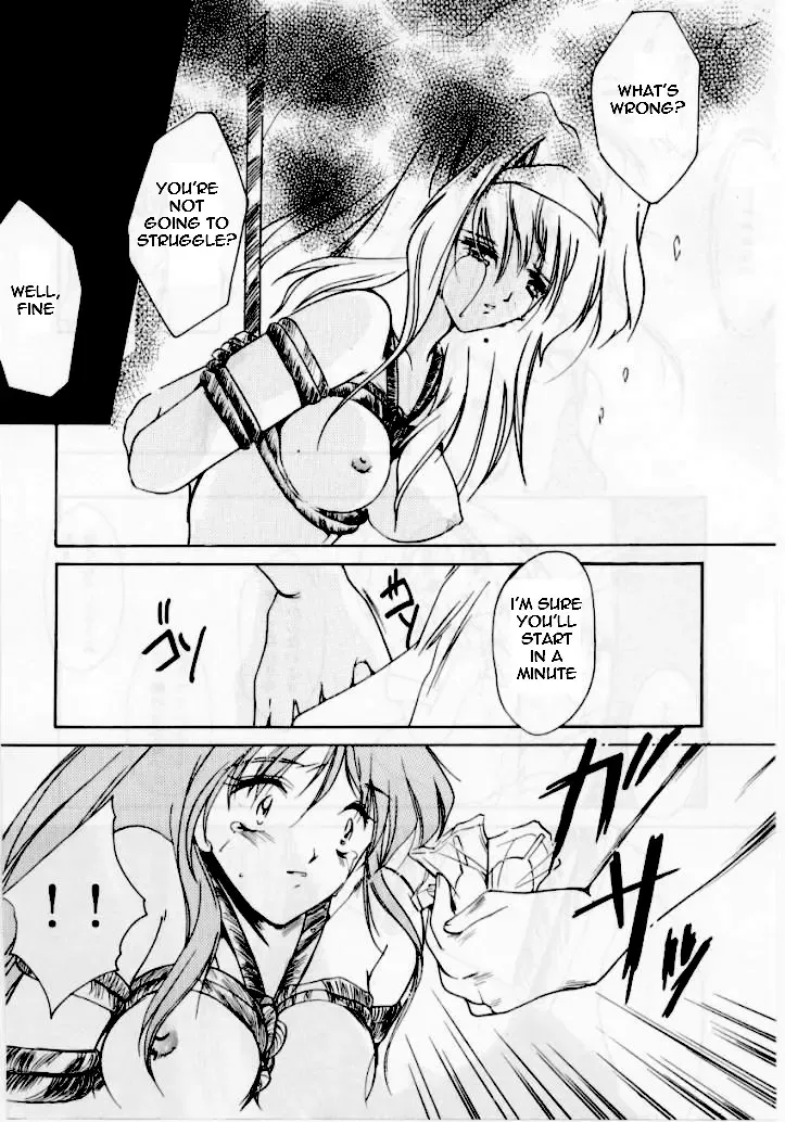 [Aizawa Hiroshi] Shiori Daisanshou Yami no Kokuin | Shiori Vol.3 Indication of the Darkness Fhentai.net - Page 38