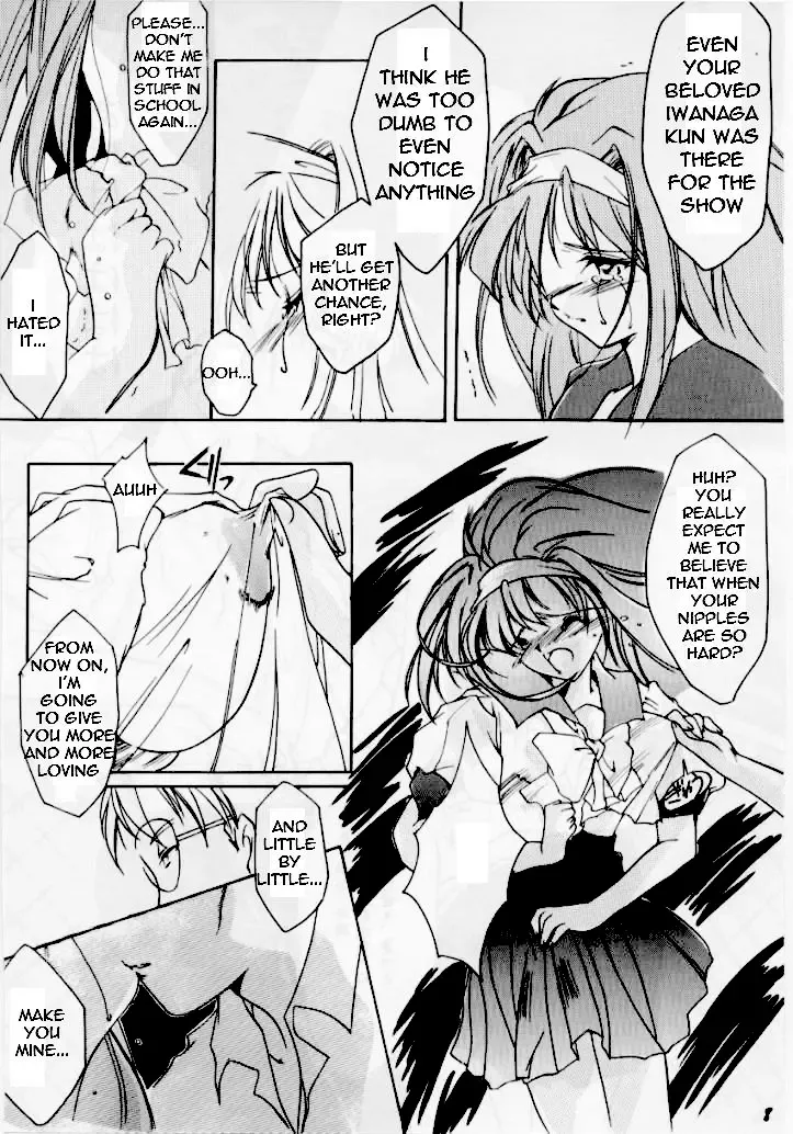 [Aizawa Hiroshi] Shiori Daisanshou Yami no Kokuin | Shiori Vol.3 Indication of the Darkness Fhentai.net - Page 4