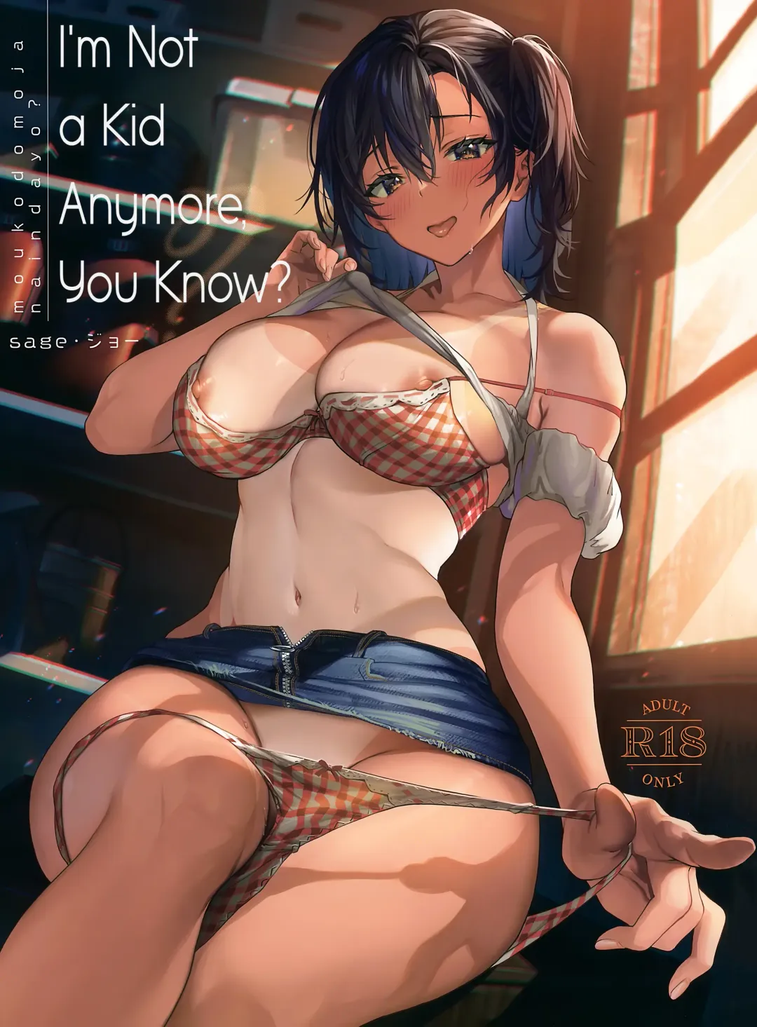 [Sage Joh] Mou Kodomo ja nain da yo? | I'm Not a Kid Anymore, You Know? Fhentai - Page 1
