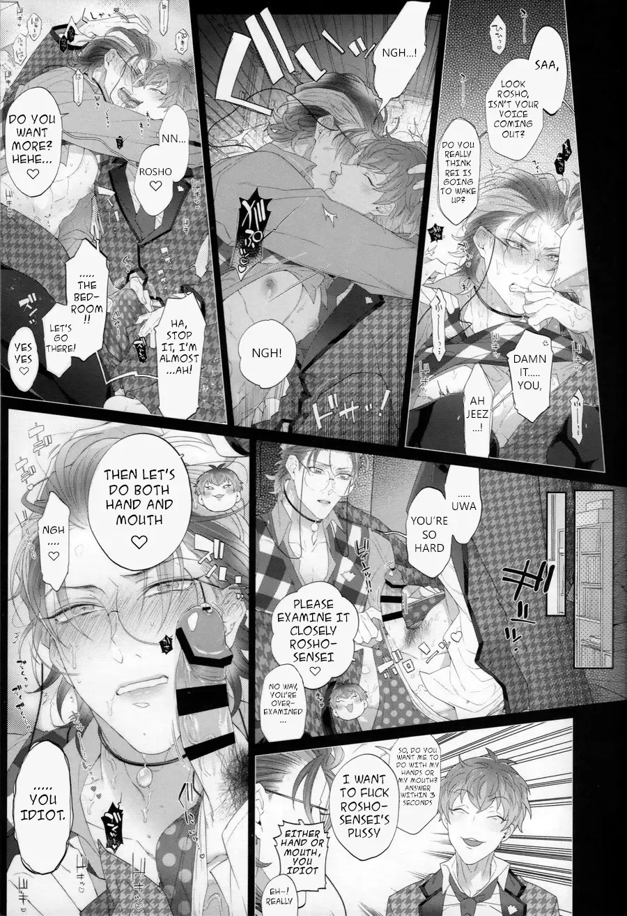 [Inuyashiki] SasaRo Plus Zero Fhentai.net - Page 6