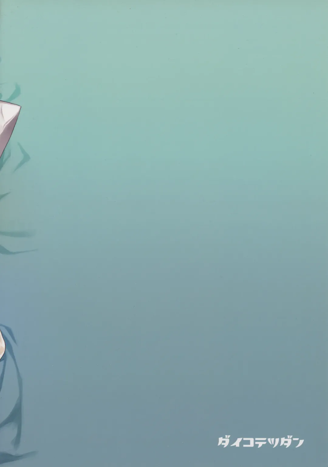 [92m] ANDIRAtor! Fhentai - Page 20