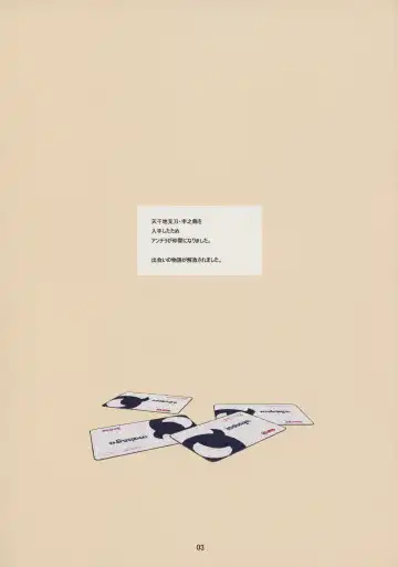 [92m] ANDIRAtor! Fhentai - Page 5