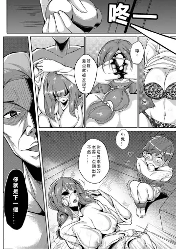 [Leiji] Skinsuit Fhentai.net - Page 4