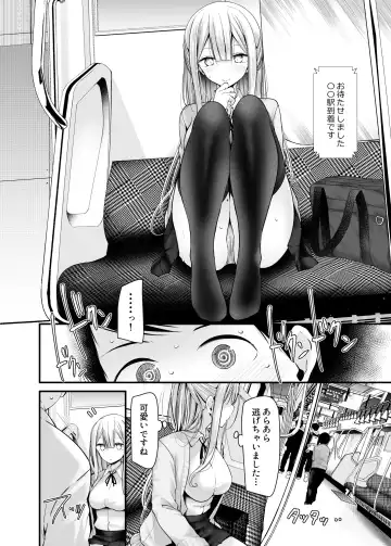 [Oouso] tsukin densha de pantsu o misete kuru JK ga itanode hametemita 5 Fhentai - Page 8