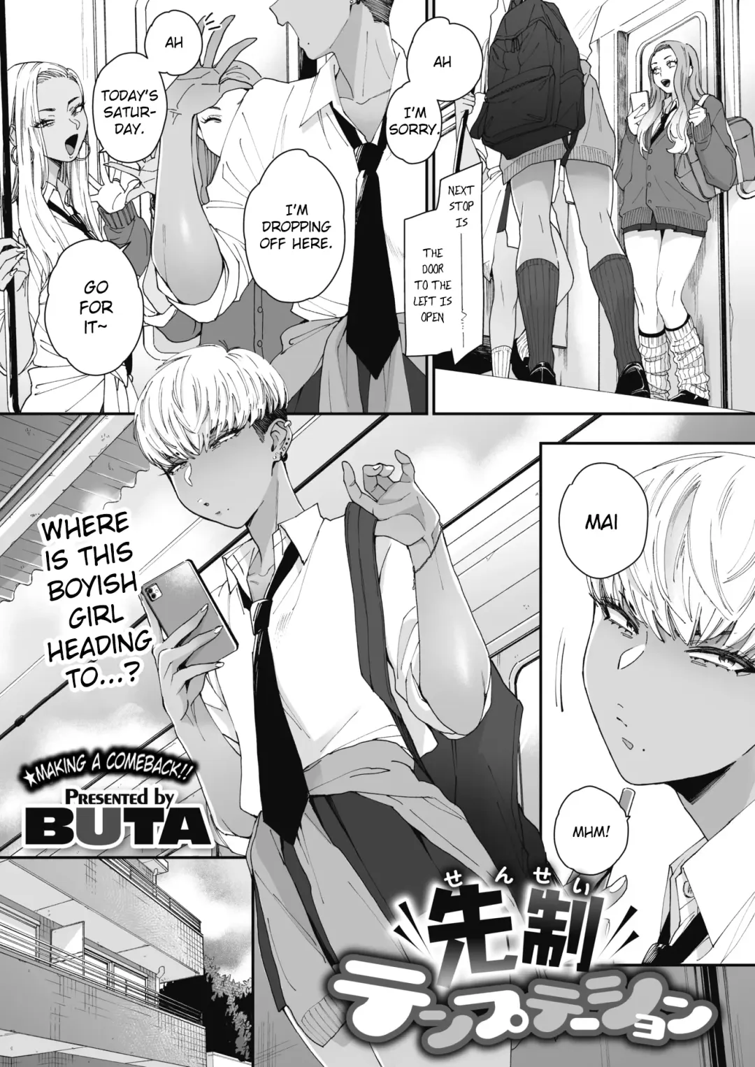 [Buta] Sensei Temptation Fhentai.net - Page 1