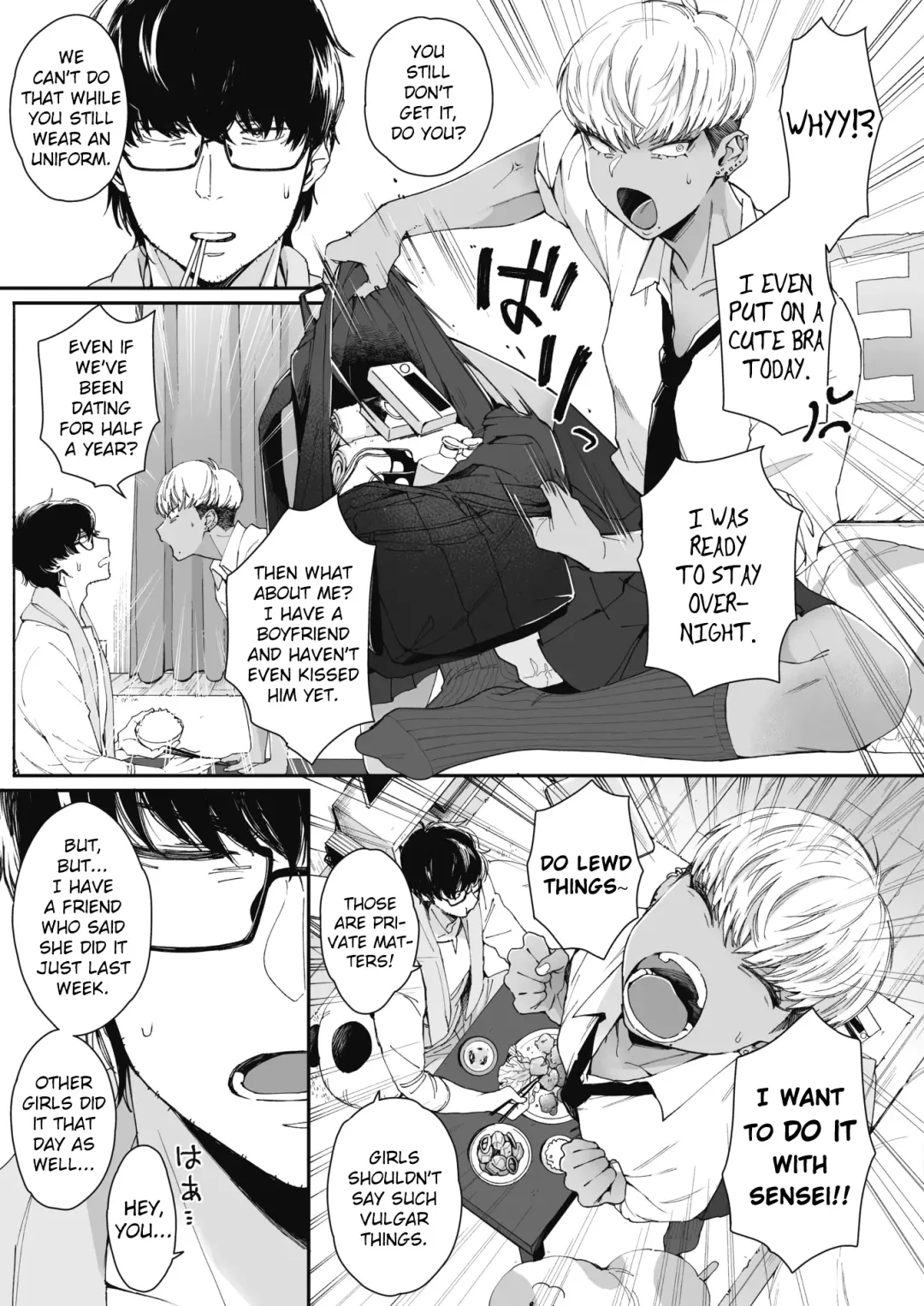 [Buta] Sensei Temptation Fhentai.net - Page 5