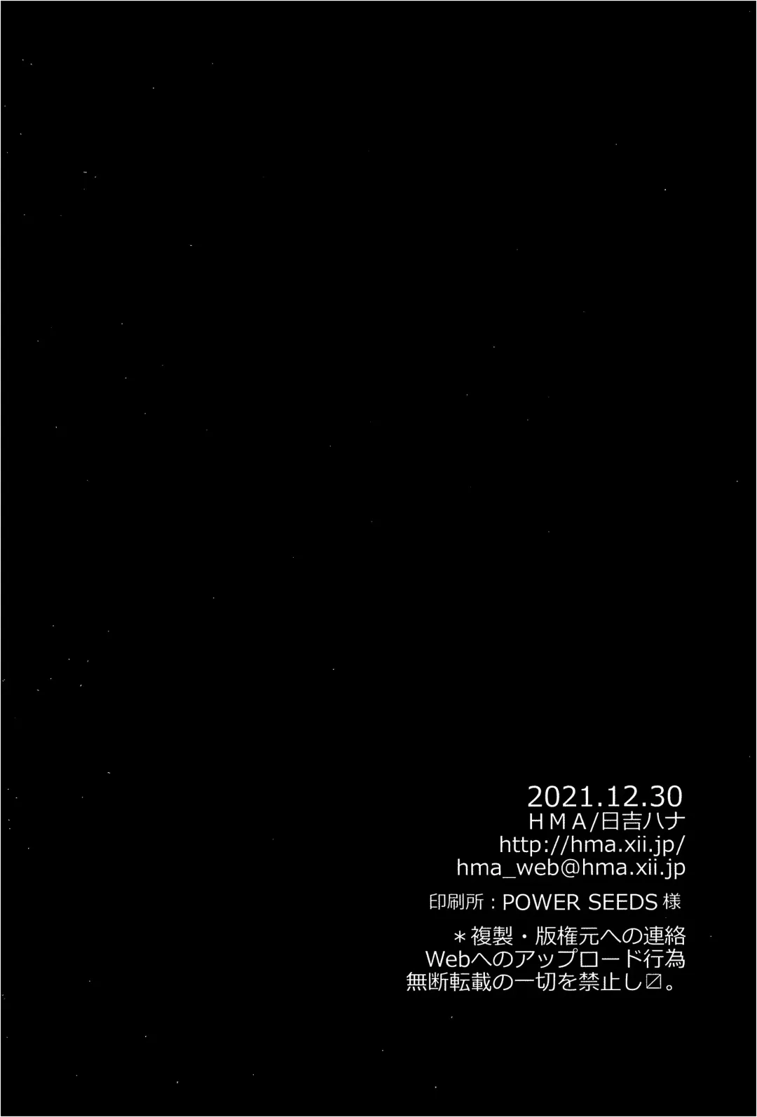 [Hiyoshi Hana] MVP Fhentai - Page 29