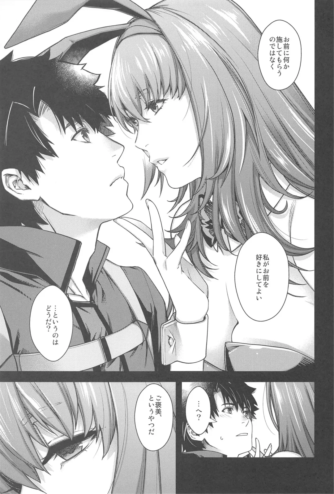 [Hiyoshi Hana] MVP Fhentai - Page 8