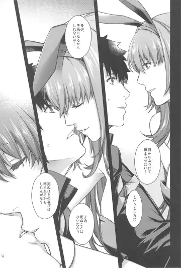 [Hiyoshi Hana] MVP Fhentai - Page 10