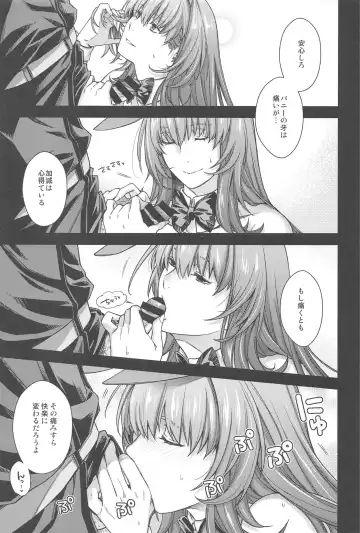 [Hiyoshi Hana] MVP Fhentai - Page 12