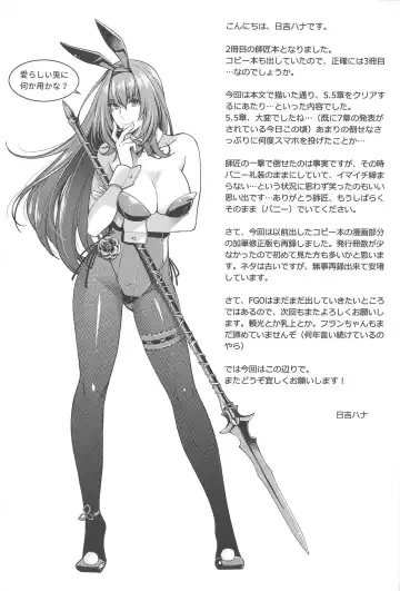 [Hiyoshi Hana] MVP Fhentai - Page 28