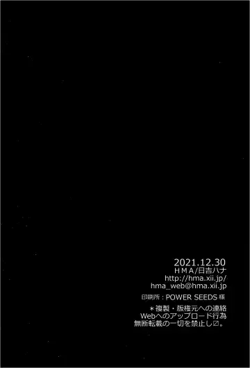 [Hiyoshi Hana] MVP Fhentai - Page 29