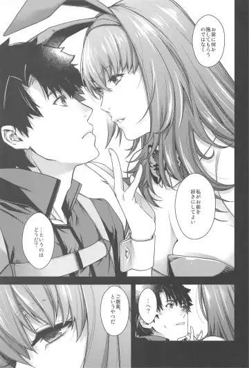 [Hiyoshi Hana] MVP Fhentai - Page 8