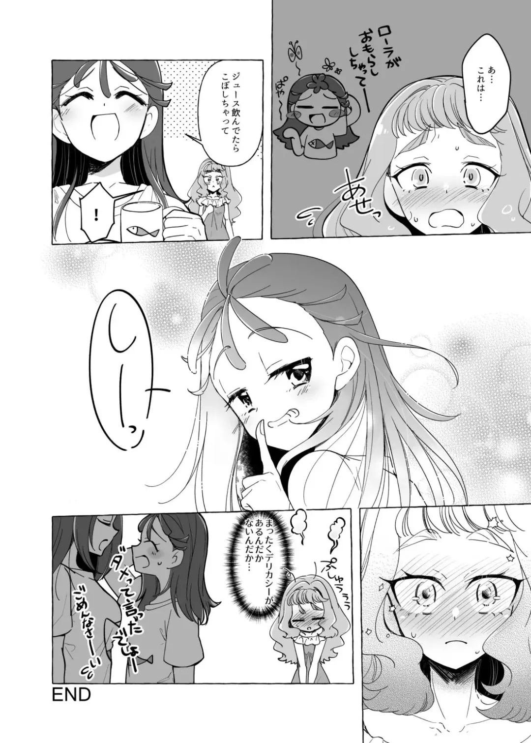 [Miyanoyuki] Laura no Ashiura o Omorashi suru made Kusugutte mita Fhentai - Page 12