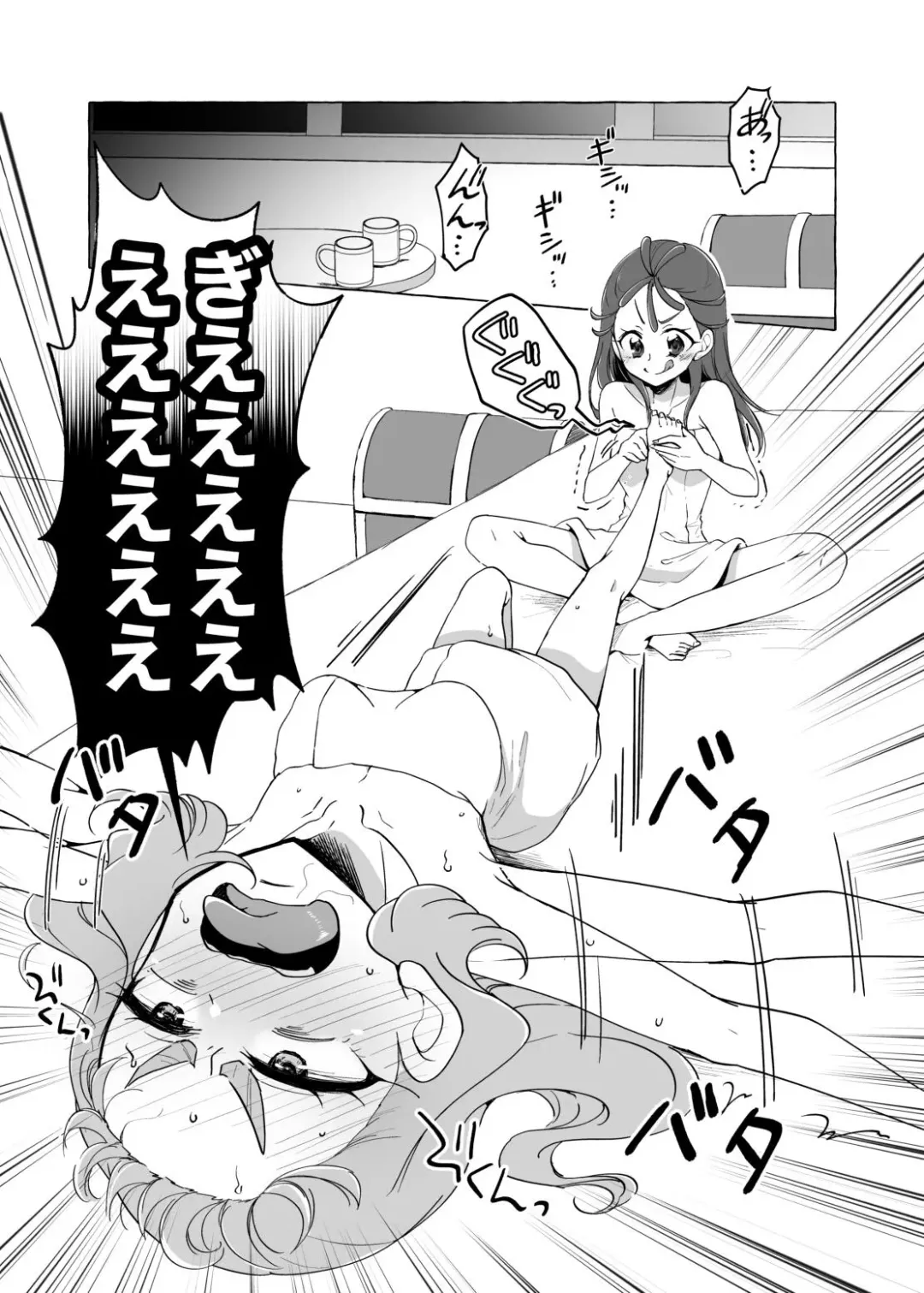 [Miyanoyuki] Laura no Ashiura o Omorashi suru made Kusugutte mita Fhentai - Page 3