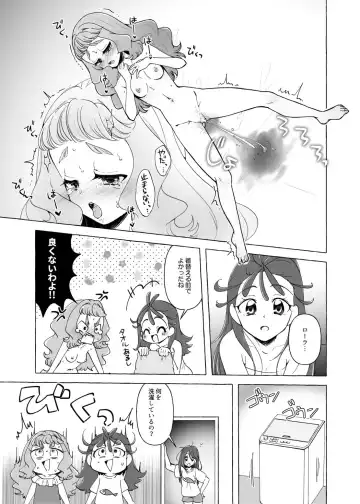 [Miyanoyuki] Laura no Ashiura o Omorashi suru made Kusugutte mita Fhentai.net - Page 11