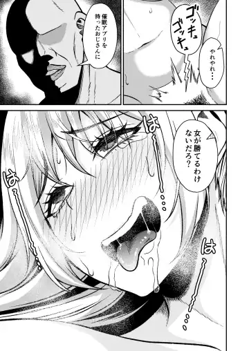 Saimin Appli Challenge!! Fhentai - Page 10