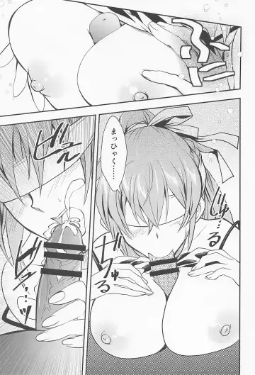 [Kanna] Magical SEED MILK Fhentai - Page 12