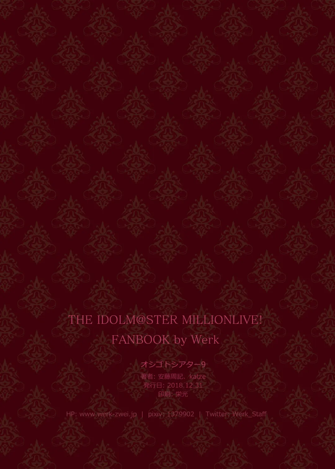 [Andou Shuki] Oshigoto Theater 9 Fhentai - Page 23