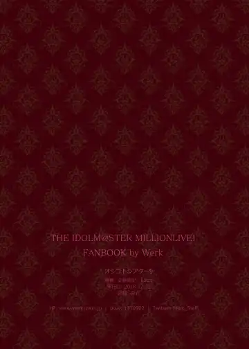 [Andou Shuki] Oshigoto Theater 9 Fhentai - Page 23