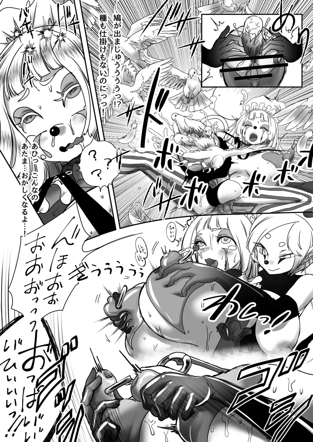 [Archipelago] Miowaru made Derarenai Joutai Henka Doujin Eroge no Kaisou Heya Fhentai - Page 23