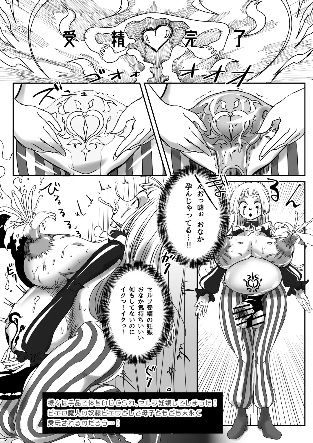 [Archipelago] Miowaru made Derarenai Joutai Henka Doujin Eroge no Kaisou Heya Fhentai - Page 29