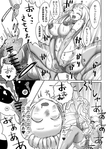 [Archipelago] Miowaru made Derarenai Joutai Henka Doujin Eroge no Kaisou Heya Fhentai - Page 12