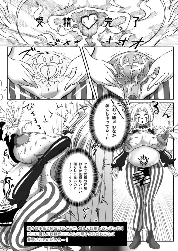 [Archipelago] Miowaru made Derarenai Joutai Henka Doujin Eroge no Kaisou Heya Fhentai - Page 29