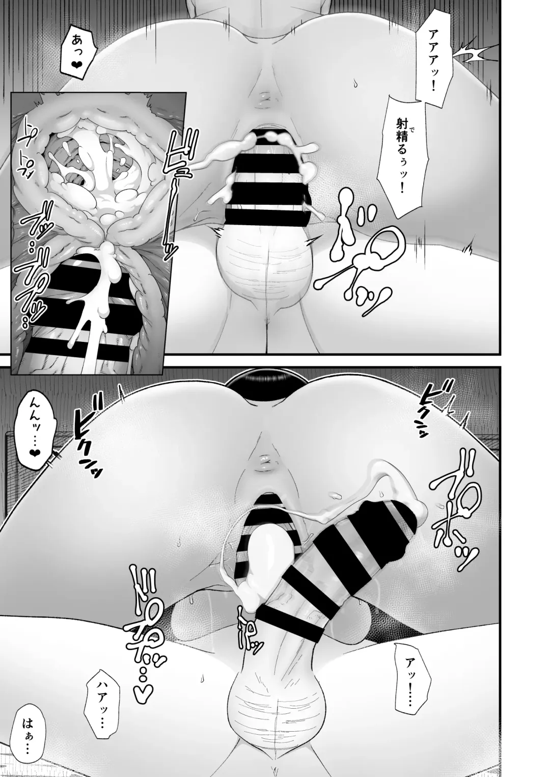 [Sueyuu] Otaku ni Yasashī Gyaru to Icharabu Suru Hanashi Fhentai - Page 45