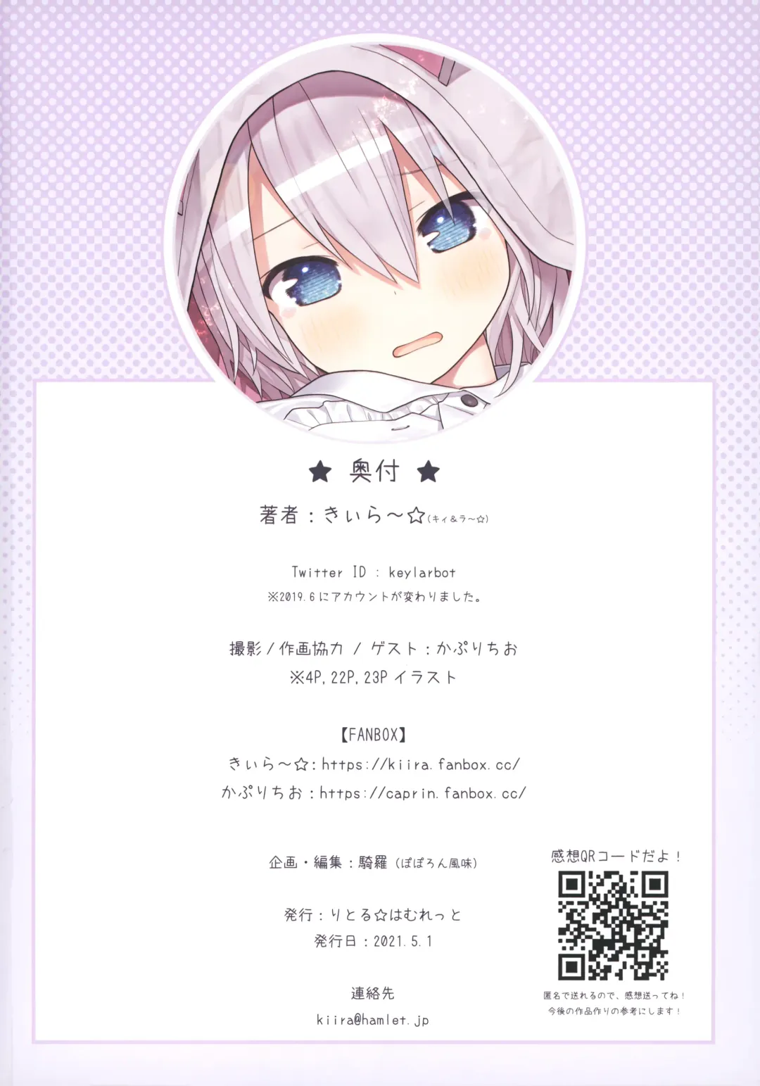 [Kiira] Sensei to Watashi to Nekomimi Parka | Sensei, Me, and a Cat Eared Hoodie Fhentai - Page 19