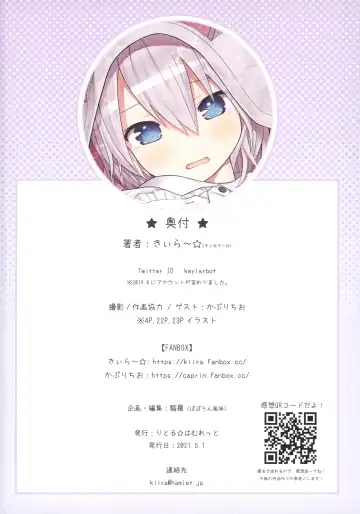 [Kiira] Sensei to Watashi to Nekomimi Parka | Sensei, Me, and a Cat Eared Hoodie Fhentai - Page 19