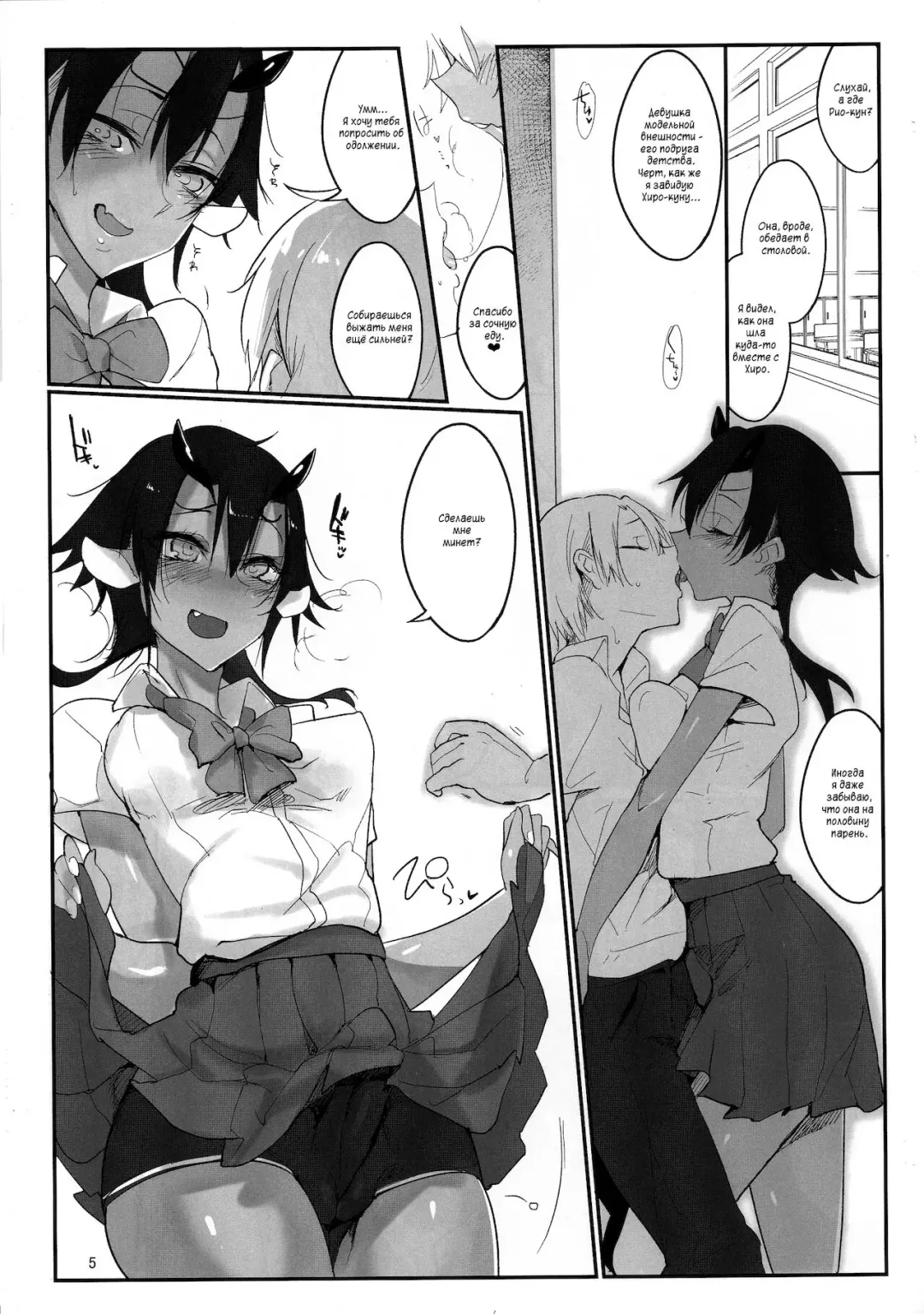 [Z-ton] Futana Najimi Fhentai - Page 4