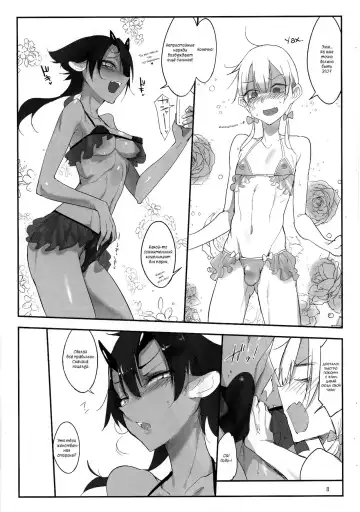 [Z-ton] Futana Najimi Fhentai - Page 7