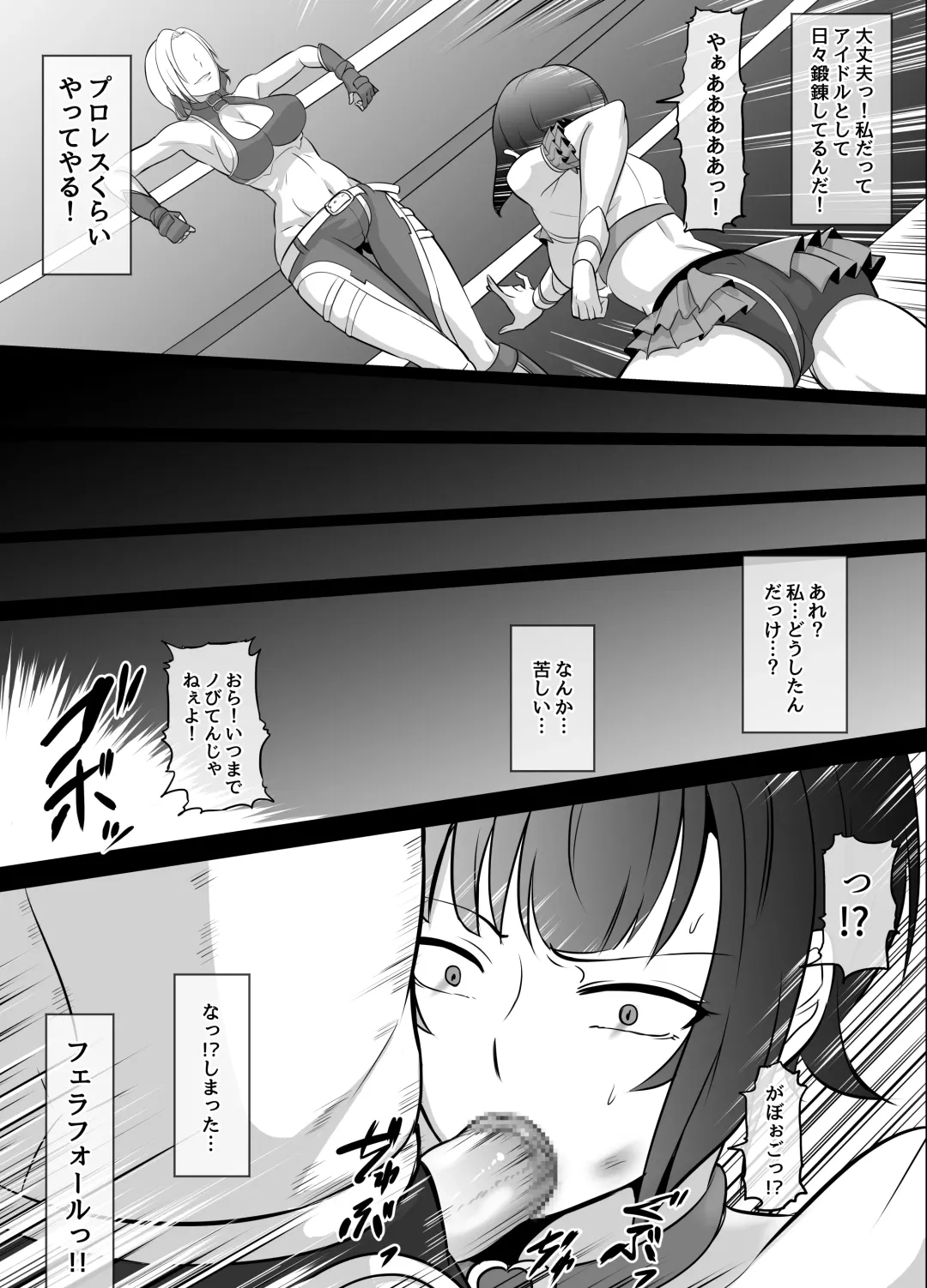 [Mokuseirokku] Futanari Manga-shuu MEDETASHI 2020～'21/2 Fhentai.net - Page 36