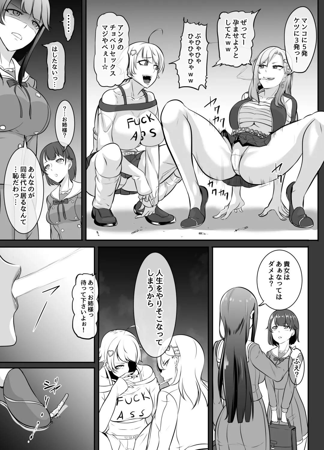 [Mokuseirokku] Futanari Manga-shuu MEDETASHI 2020～'21/2 Fhentai.net - Page 66