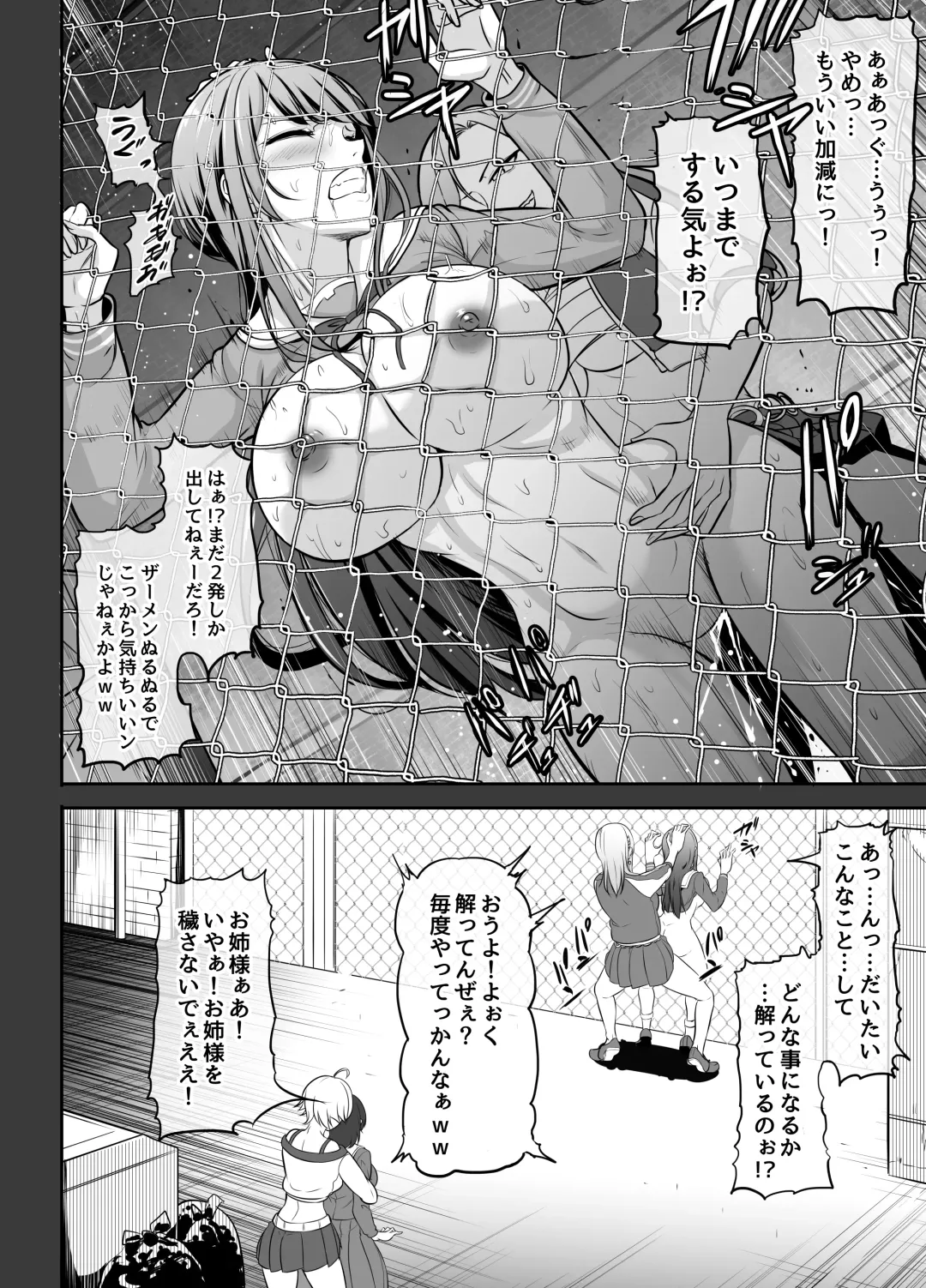 [Mokuseirokku] Futanari Manga-shuu MEDETASHI 2020～'21/2 Fhentai.net - Page 67